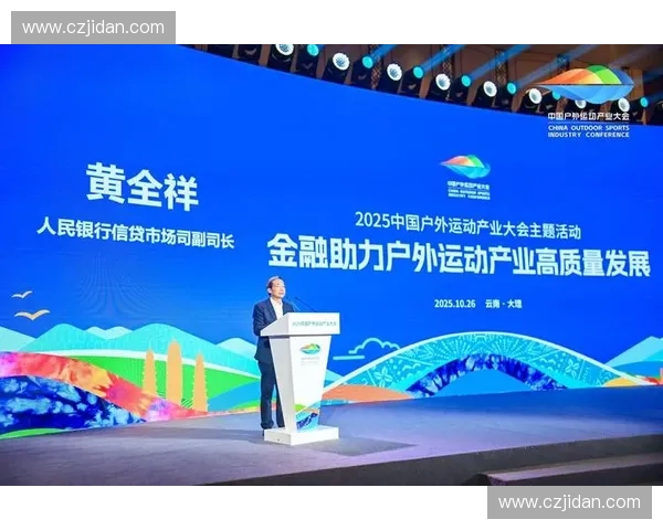 以运动消费为核心驱动新场景培育激发城市经济活力新动能高质量发展