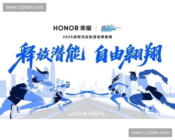 打造创新体育赛事服务平台 引领智能化体验与全方位赛事管理新风尚